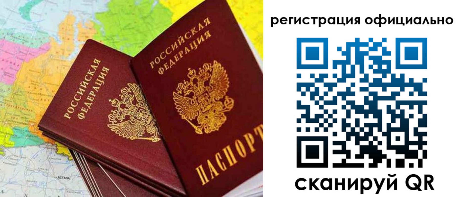 прописка поиск в Усть-Лабинске