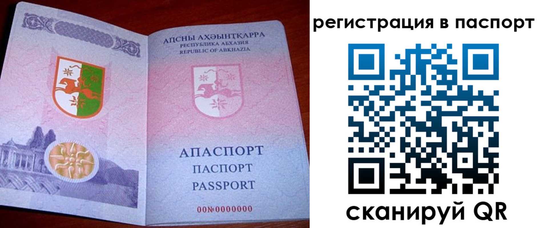 найти адрес прописки в Усть-Лабинске